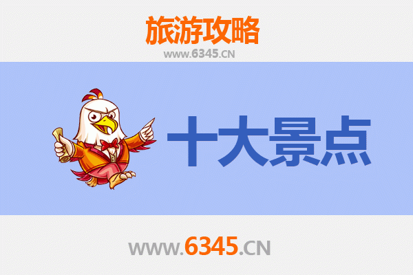 武威天祝十大必游景点：高原秘境与藏乡风情之旅