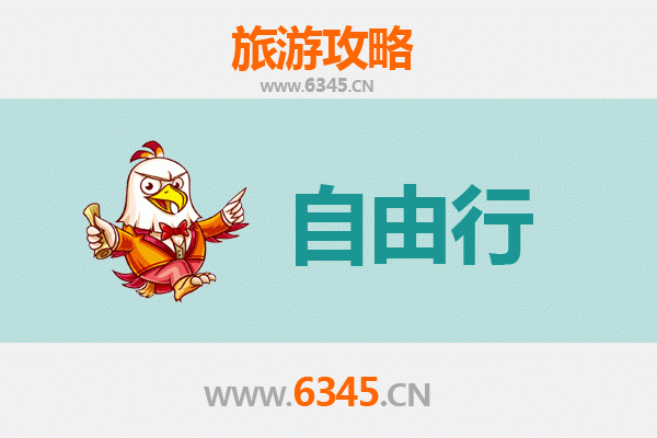 武威天祝自由行攻略：探秘祁连秘境与藏乡风情