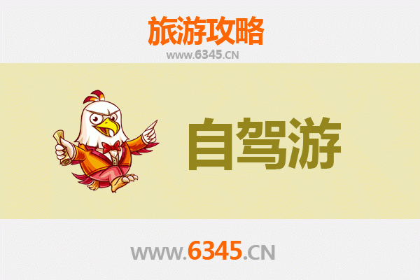 武威天祝至凤凰古城自驾游全攻略：穿越西北至湘西的绝美之旅