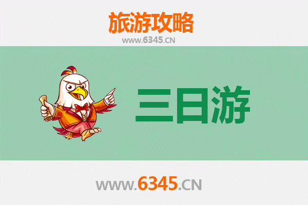 武威天祝三日游攻略：草原秘境与藏乡风情之旅