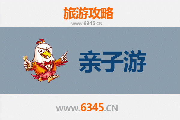 武威天祝亲子游攻略：草原骑马、藏文化体验与自然探索之旅