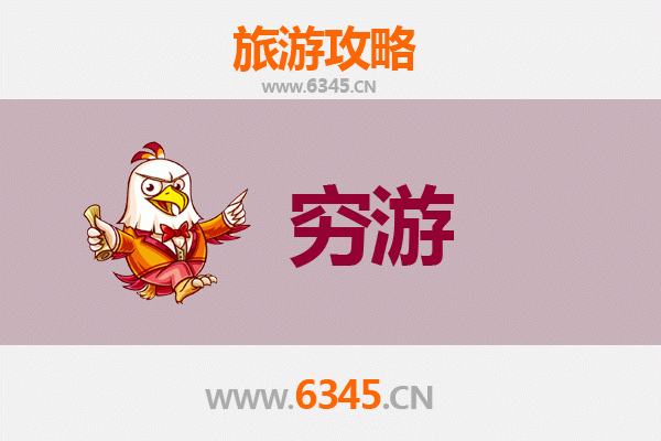 武威天祝穷游攻略：一个人的高原秘境探索