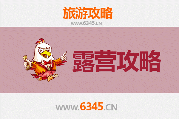 武威天祝周边露营胜地推荐：草原星空与高原风光的完美体验