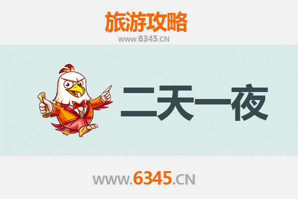 武威天祝两天一夜深度游攻略：草原秘境与藏乡风情之旅