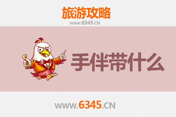 武威天祝至南澳岛深度旅游攻略：草原到海岛的奇幻之旅